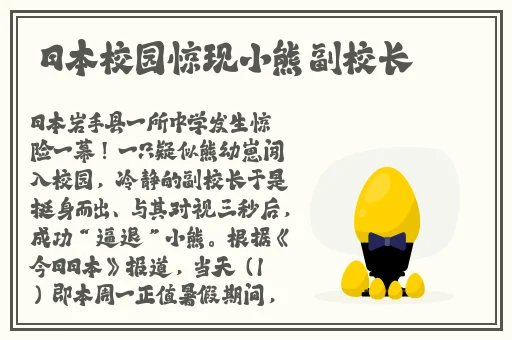菠萝菠萝蜜在线视频观看6