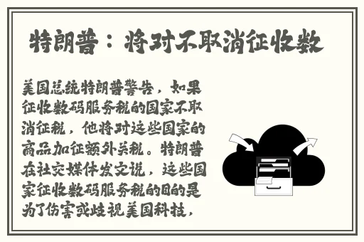 今日吃瓜91吃瓜中心张津瑜
