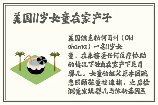 西西人休艺术网