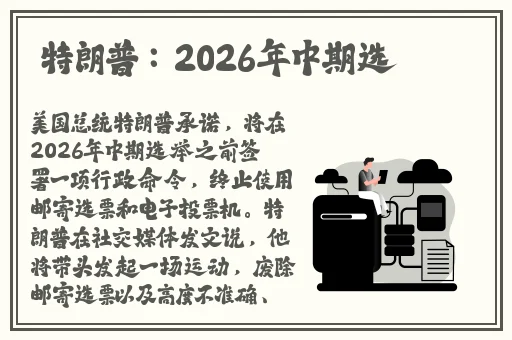 金银瓶4葡萄熟了